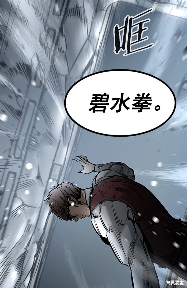 《高三无双》漫画最新章节第59话免费下拉式在线观看章节第【121】张图片