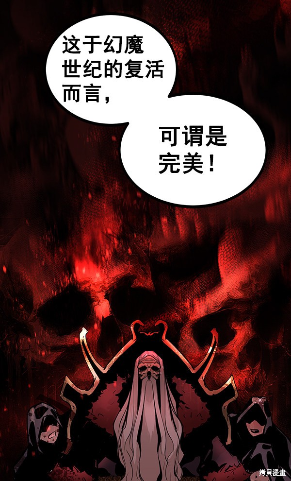 《高三无双》漫画最新章节第117话免费下拉式在线观看章节第【35】张图片