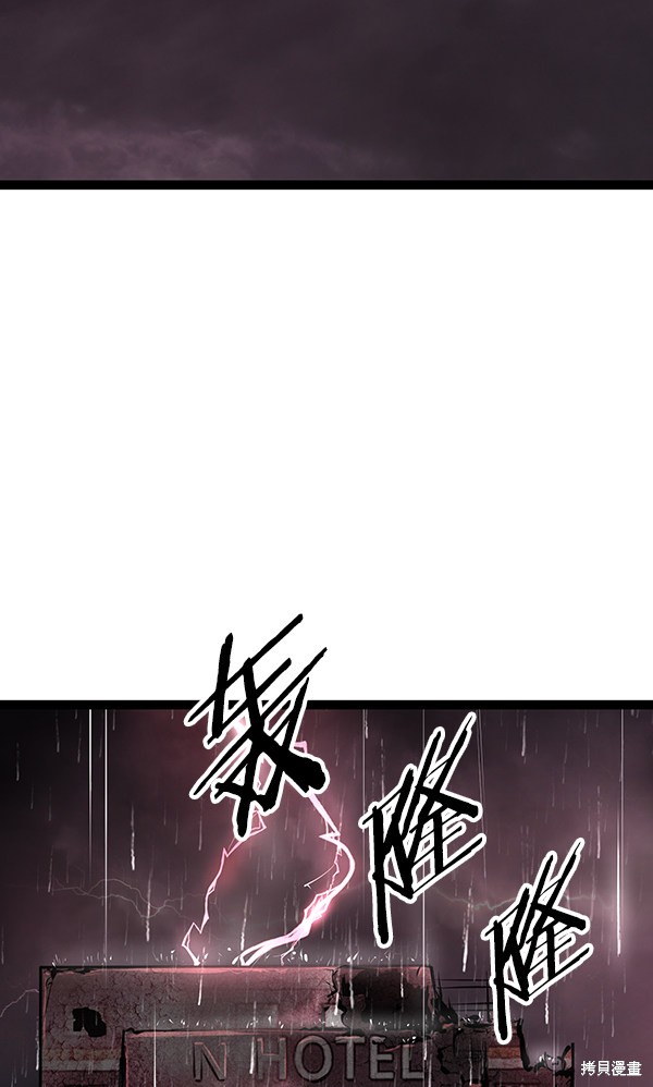 《高三无双》漫画最新章节第70话免费下拉式在线观看章节第【4】张图片