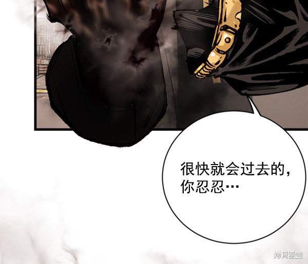 《高三无双》漫画最新章节第1话免费下拉式在线观看章节第【102】张图片