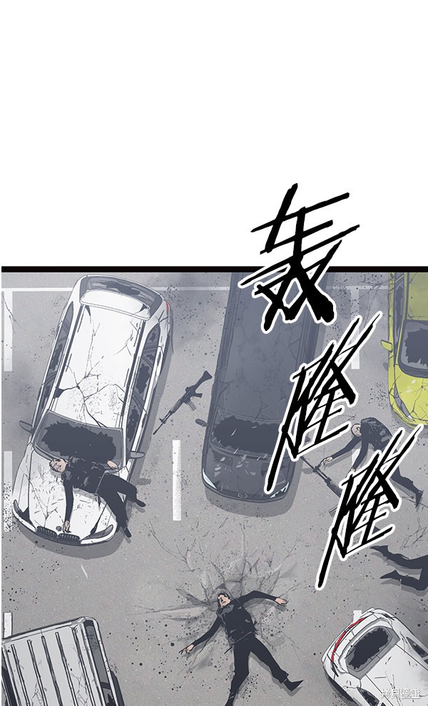 《高三无双》漫画最新章节第103话免费下拉式在线观看章节第【2】张图片