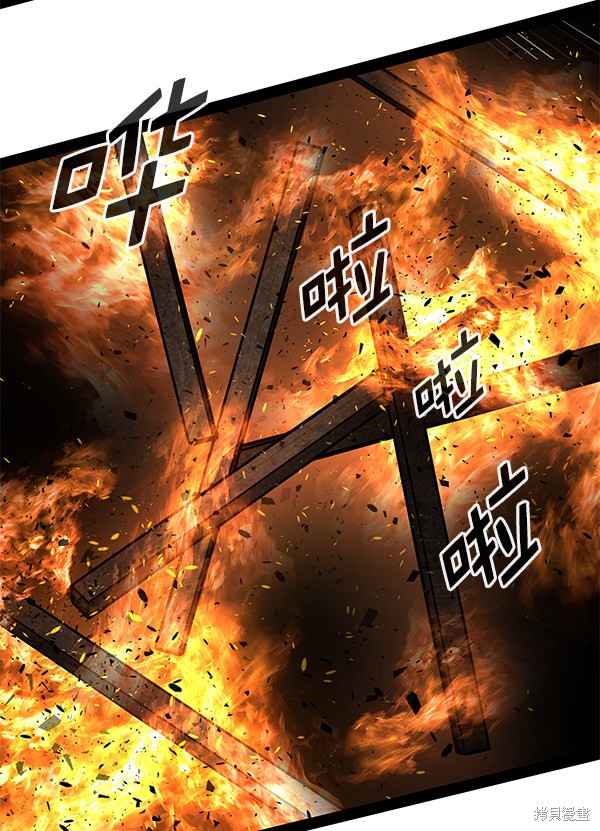 《高三无双》漫画最新章节第137话免费下拉式在线观看章节第【85】张图片