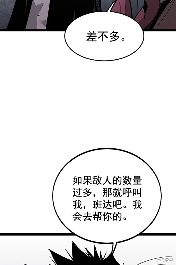 《高三无双》漫画最新章节第156话免费下拉式在线观看章节第【110】张图片