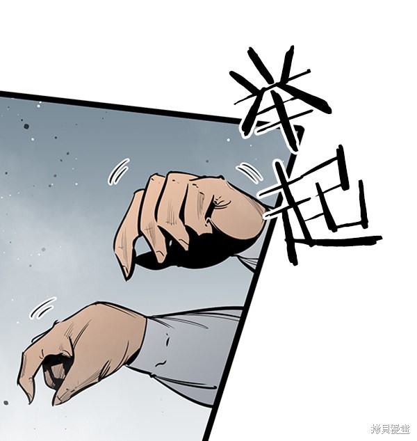 《高三无双》漫画最新章节第58话免费下拉式在线观看章节第【72】张图片