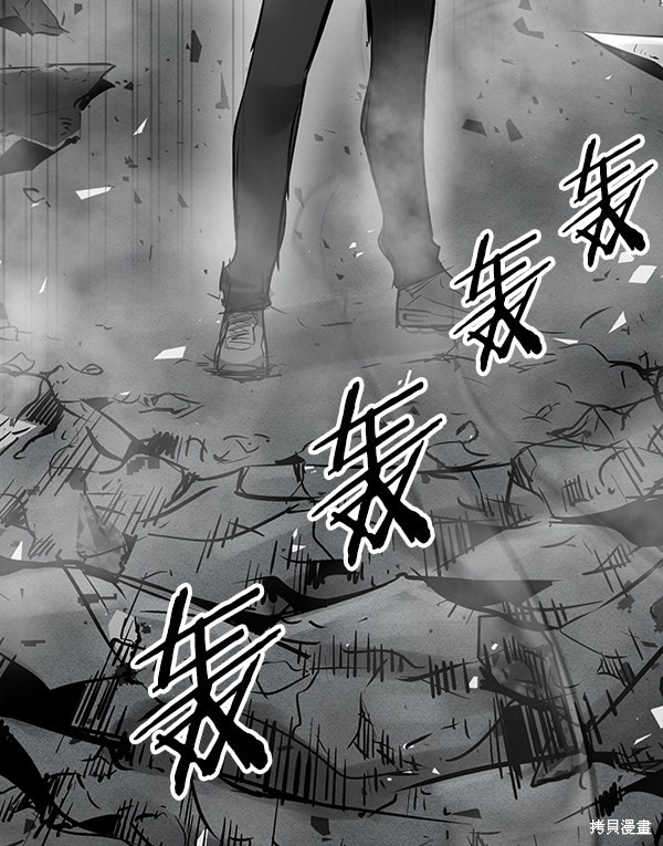 《高三无双》漫画最新章节第104话免费下拉式在线观看章节第【61】张图片