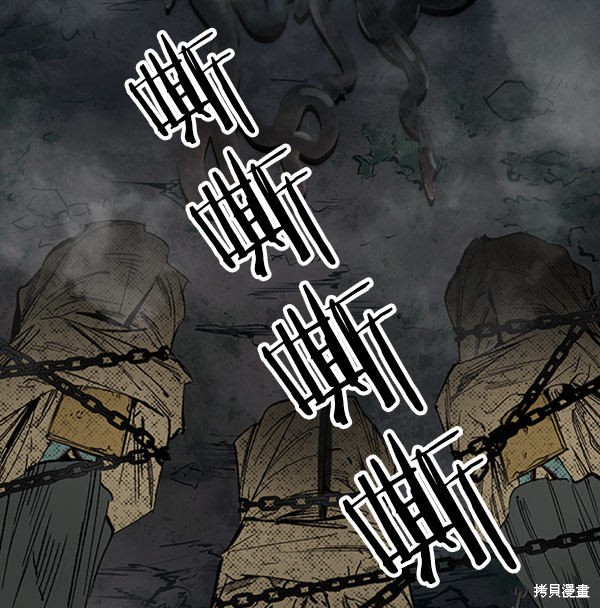 《高三无双》漫画最新章节第22话免费下拉式在线观看章节第【4】张图片