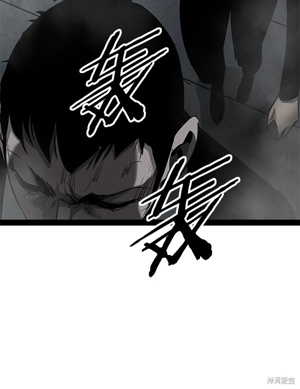 《高三无双》漫画最新章节第86话免费下拉式在线观看章节第【74】张图片