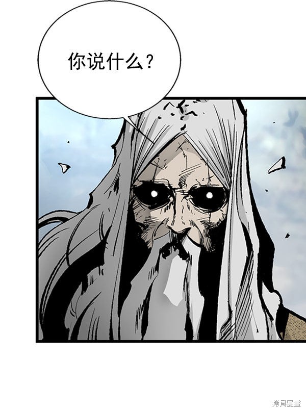 《高三无双》漫画最新章节第25话免费下拉式在线观看章节第【3】张图片