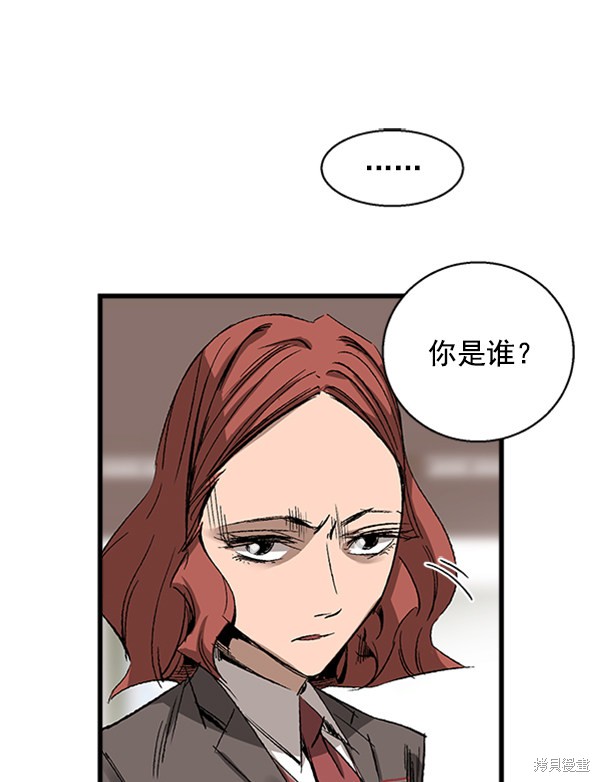 《高三无双》漫画最新章节第10话免费下拉式在线观看章节第【27】张图片