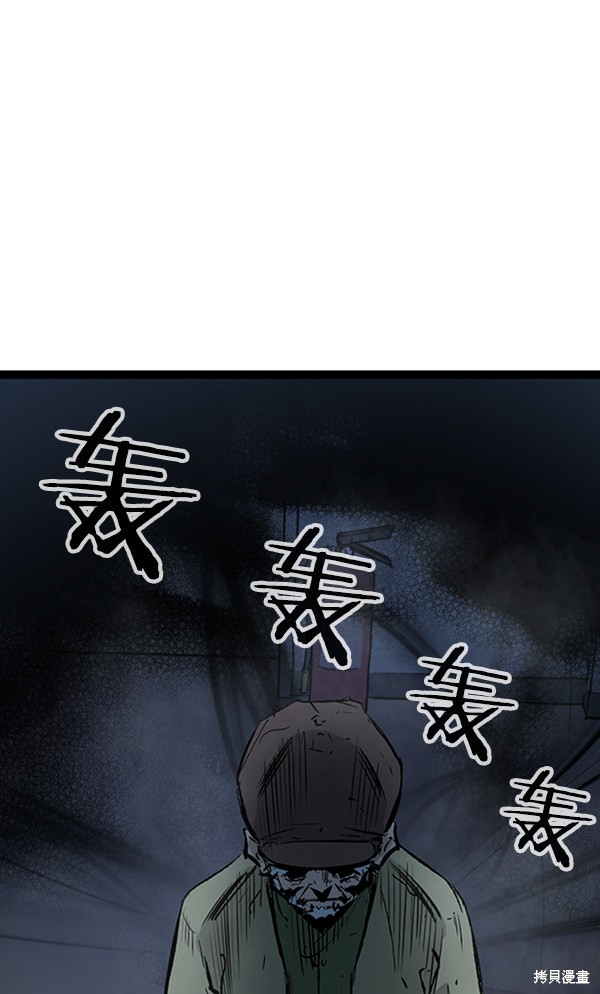 《高三无双》漫画最新章节第42话免费下拉式在线观看章节第【89】张图片