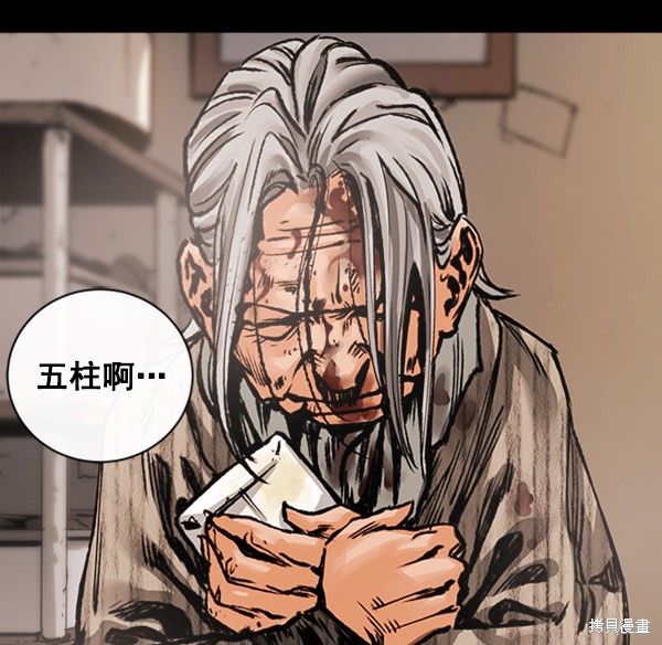 《高三无双》漫画最新章节第1话免费下拉式在线观看章节第【111】张图片