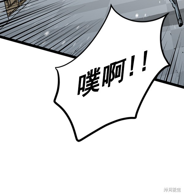 《高三无双》漫画最新章节第56话免费下拉式在线观看章节第【105】张图片