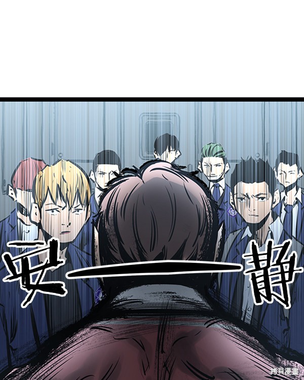 《高三无双》漫画最新章节第54话免费下拉式在线观看章节第【56】张图片