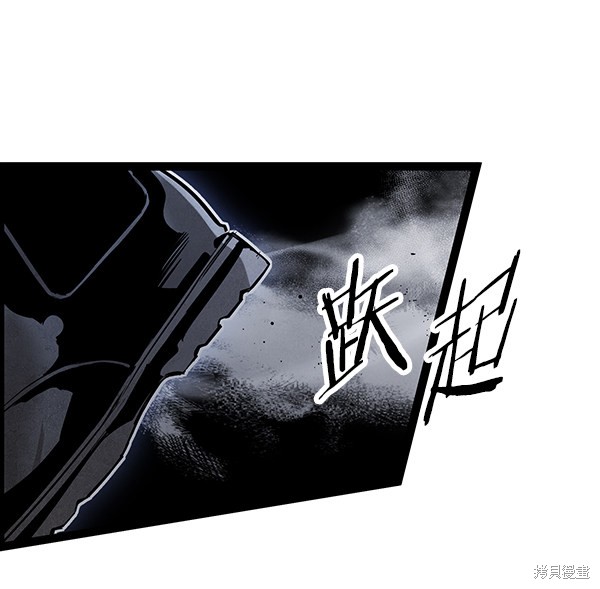 《高三无双》漫画最新章节第116话免费下拉式在线观看章节第【98】张图片