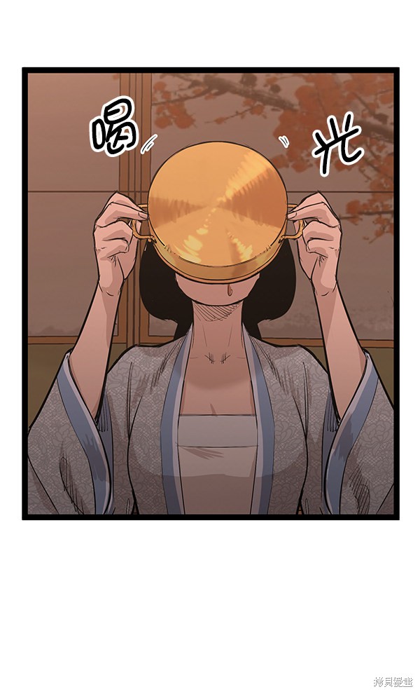 《高三无双》漫画最新章节第107话免费下拉式在线观看章节第【11】张图片