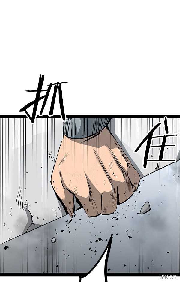 《高三无双》漫画最新章节第89话免费下拉式在线观看章节第【126】张图片