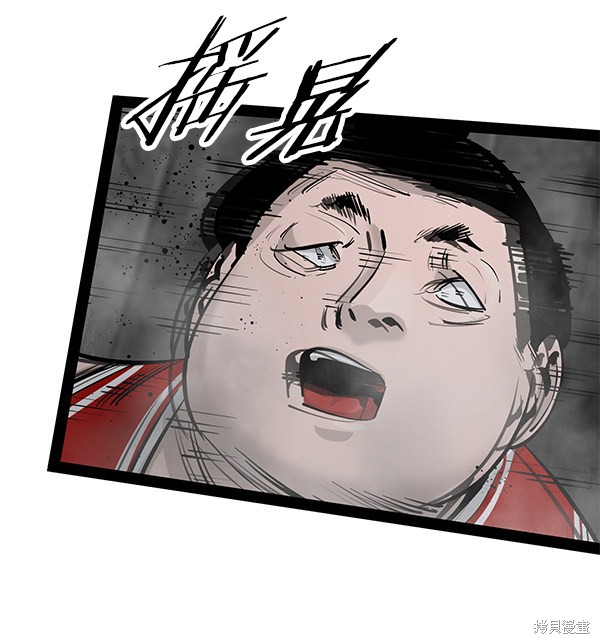 《高三无双》漫画最新章节第96话免费下拉式在线观看章节第【10】张图片