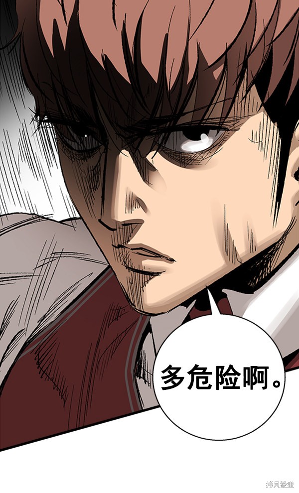 《高三无双》漫画最新章节第13话免费下拉式在线观看章节第【47】张图片