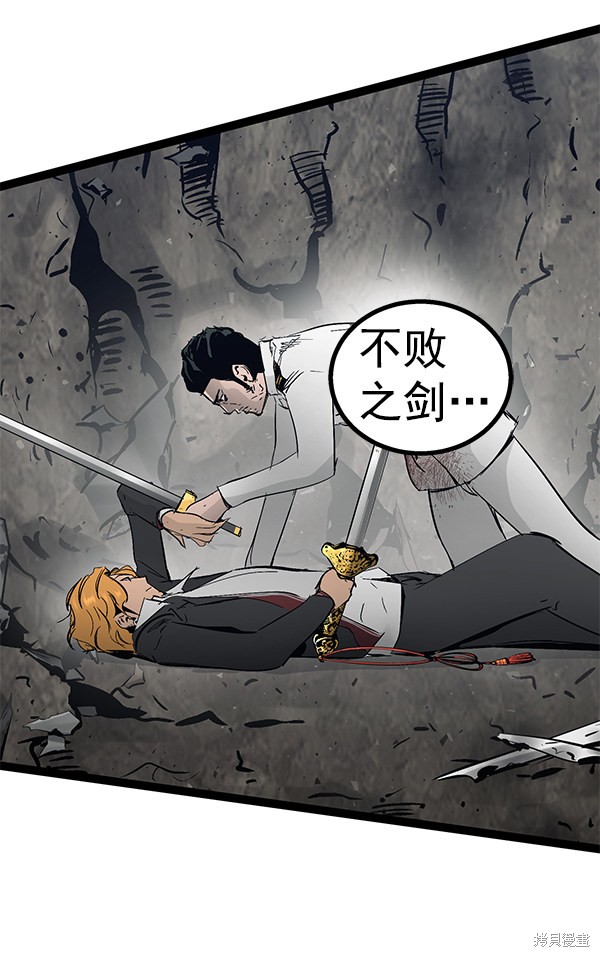 《高三无双》漫画最新章节第104话免费下拉式在线观看章节第【104】张图片