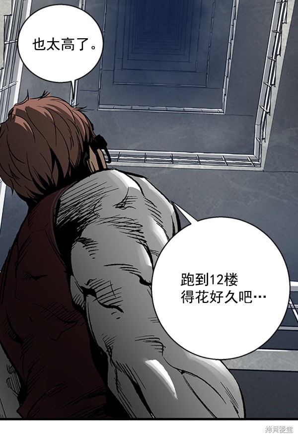 《高三无双》漫画最新章节第19话免费下拉式在线观看章节第【56】张图片