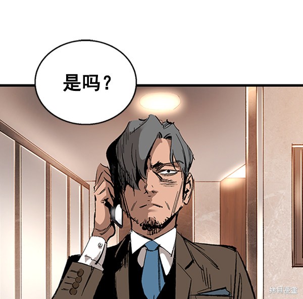 《高三无双》漫画最新章节第14话免费下拉式在线观看章节第【30】张图片