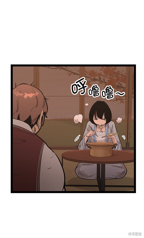 《高三无双》漫画最新章节第107话免费下拉式在线观看章节第【10】张图片