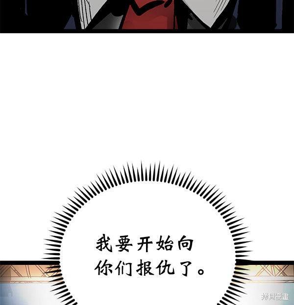 《高三无双》漫画最新章节第75话免费下拉式在线观看章节第【65】张图片