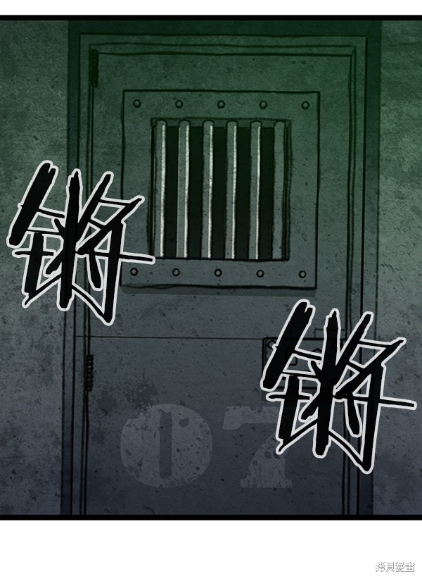 《高三无双》漫画最新章节第36话免费下拉式在线观看章节第【74】张图片