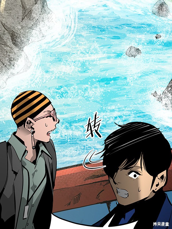 《高三无双》漫画最新章节第61话免费下拉式在线观看章节第【102】张图片