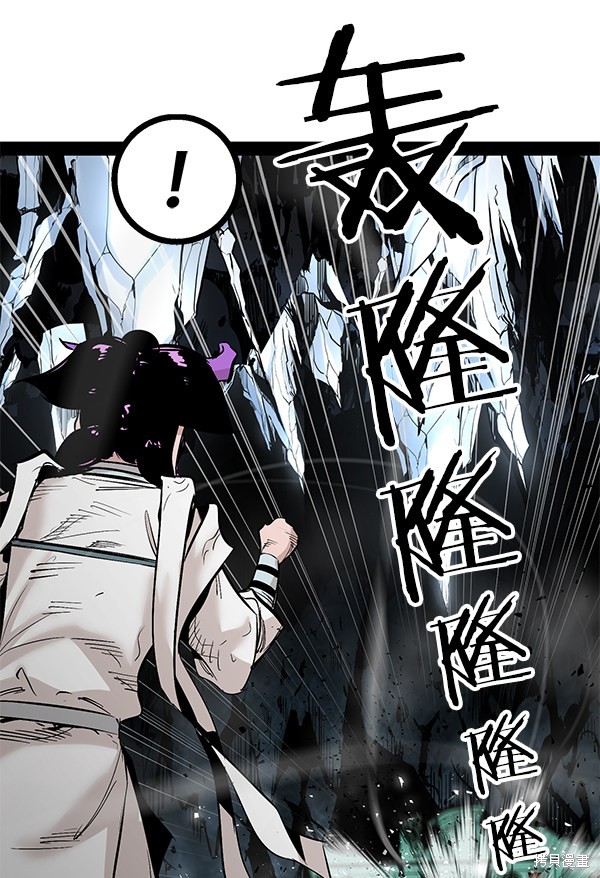 《高三无双》漫画最新章节第80话免费下拉式在线观看章节第【19】张图片