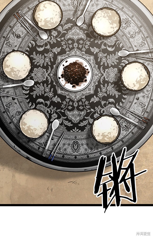 《高三无双》漫画最新章节第67话免费下拉式在线观看章节第【56】张图片