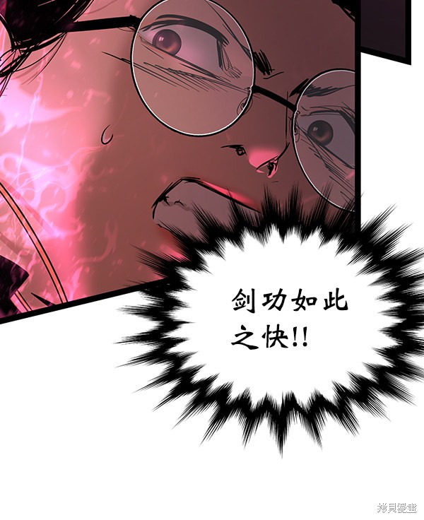 《高三无双》漫画最新章节第115话免费下拉式在线观看章节第【154】张图片