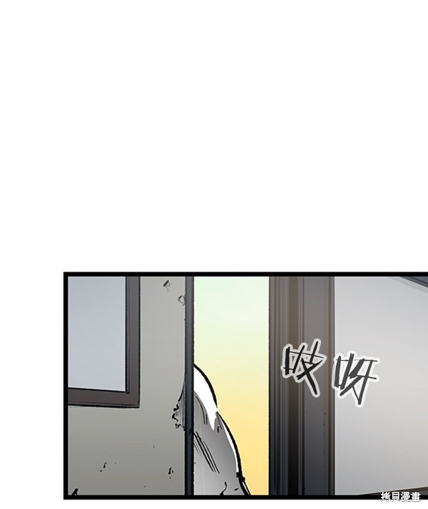 《高三无双》漫画最新章节第30话免费下拉式在线观看章节第【83】张图片