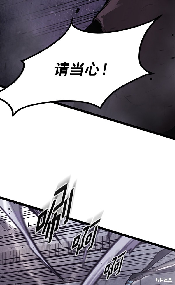 《高三无双》漫画最新章节第156话免费下拉式在线观看章节第【27】张图片