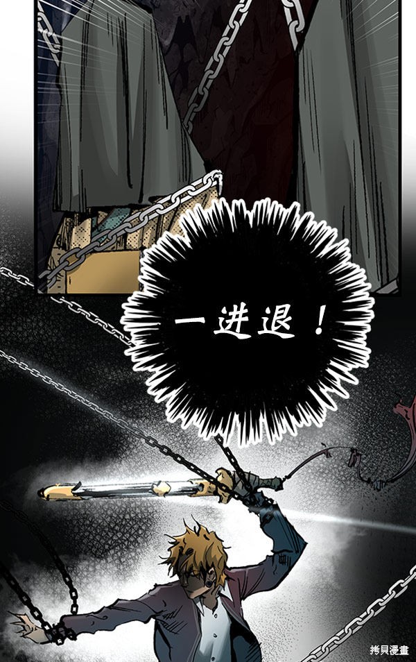 《高三无双》漫画最新章节第24话免费下拉式在线观看章节第【49】张图片