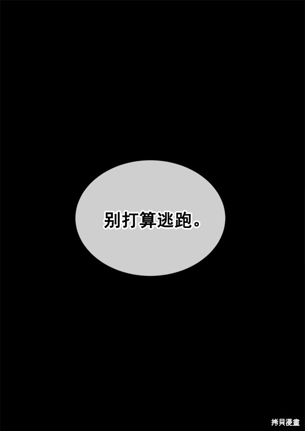 《高三无双》漫画最新章节第147话免费下拉式在线观看章节第【55】张图片