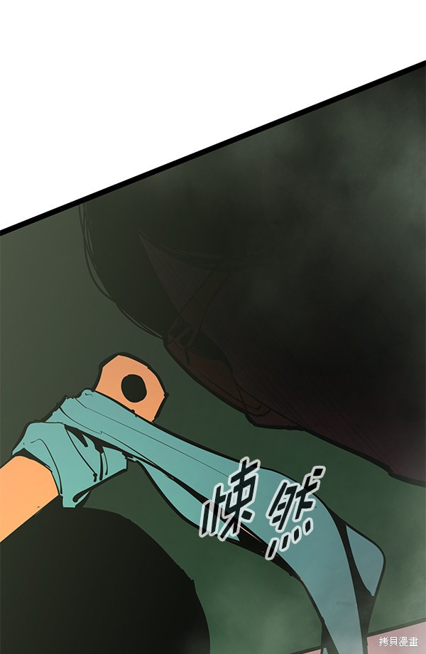 《高三无双》漫画最新章节第148话免费下拉式在线观看章节第【100】张图片