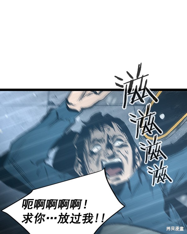 《高三无双》漫画最新章节第38话免费下拉式在线观看章节第【17】张图片