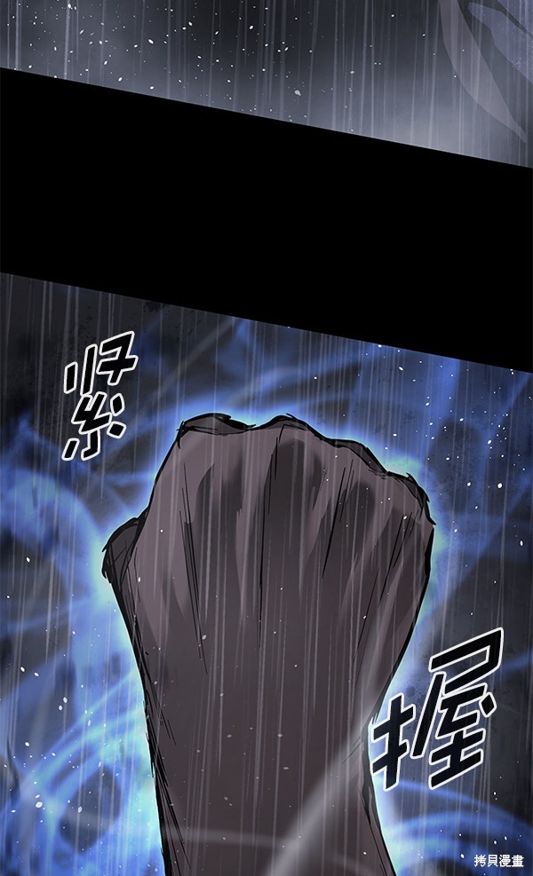 《高三无双》漫画最新章节第144话免费下拉式在线观看章节第【43】张图片