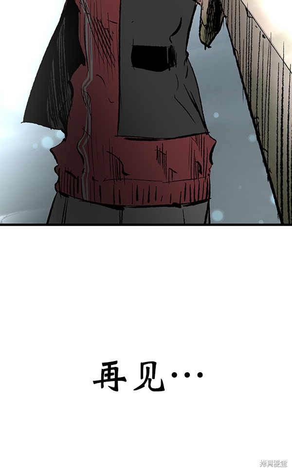 《高三无双》漫画最新章节第22话免费下拉式在线观看章节第【110】张图片