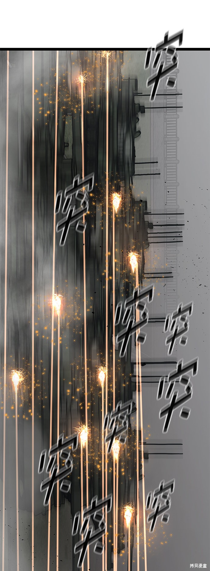 《高三无双》漫画最新章节第165话免费下拉式在线观看章节第【76】张图片