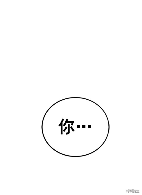 《高三无双》漫画最新章节第123话免费下拉式在线观看章节第【125】张图片