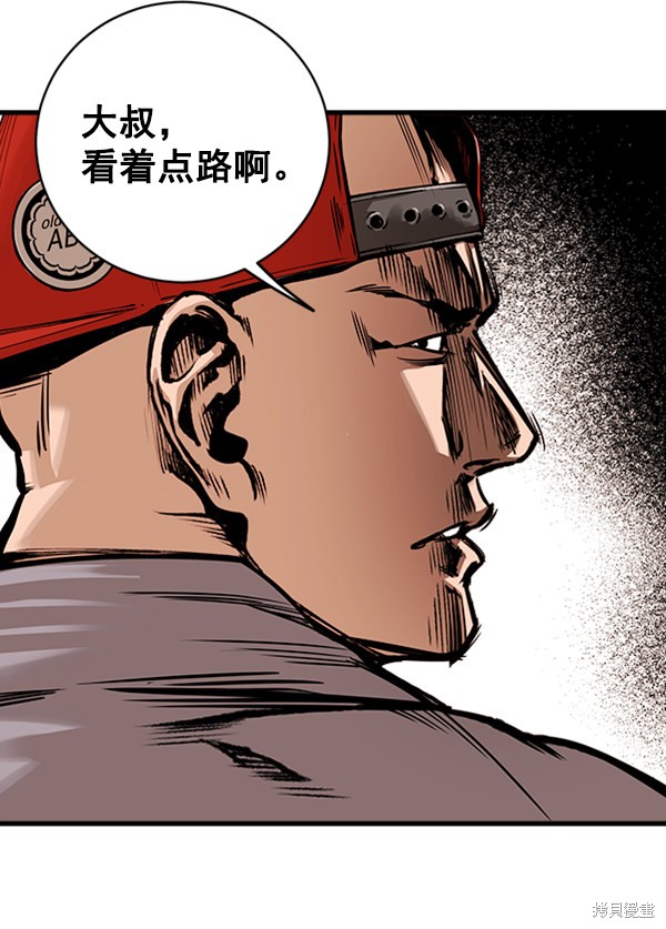 《高三无双》漫画最新章节第1话免费下拉式在线观看章节第【52】张图片