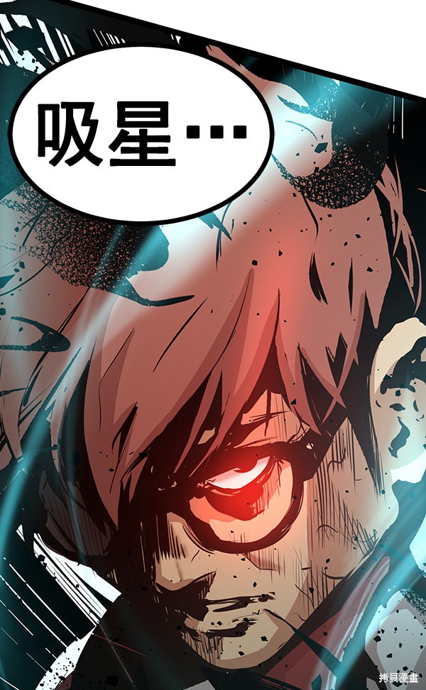 《高三无双》漫画最新章节第63话免费下拉式在线观看章节第【63】张图片