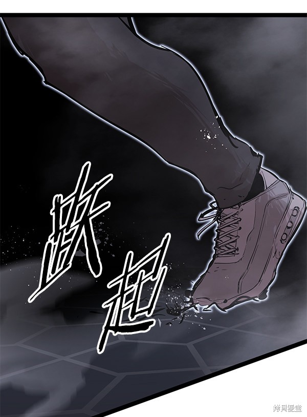 《高三无双》漫画最新章节第117话免费下拉式在线观看章节第【139】张图片