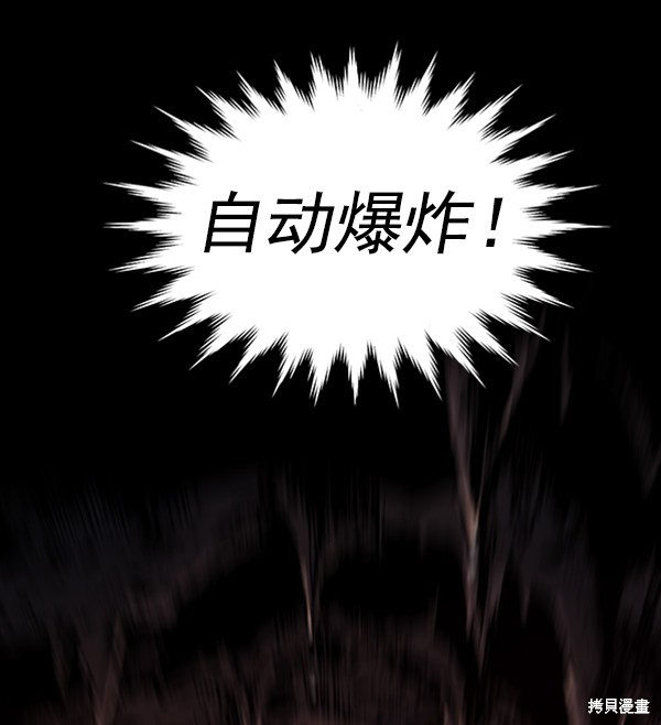 《高三无双》漫画最新章节第20话免费下拉式在线观看章节第【35】张图片