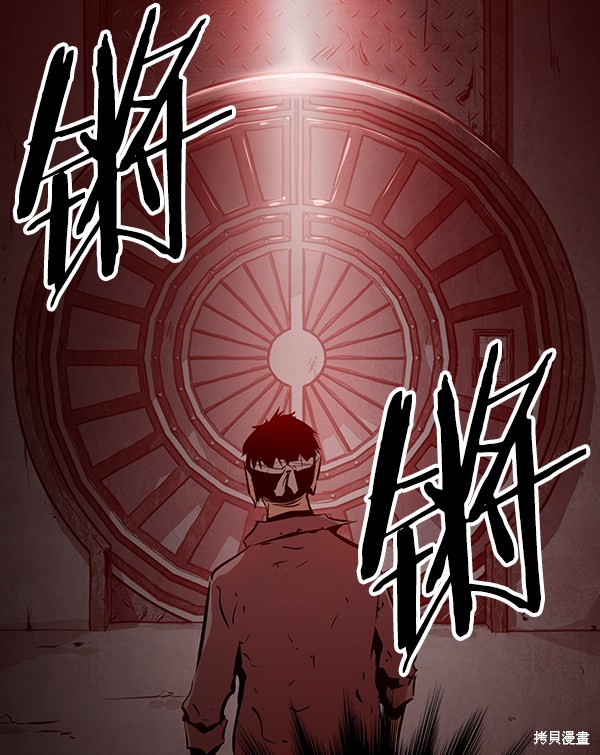 《高三无双》漫画最新章节第62话免费下拉式在线观看章节第【118】张图片