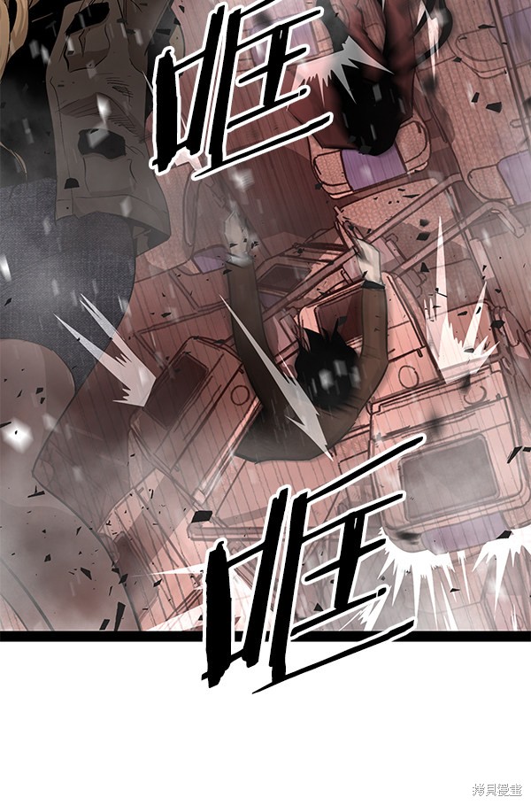 《高三无双》漫画最新章节第84话免费下拉式在线观看章节第【61】张图片