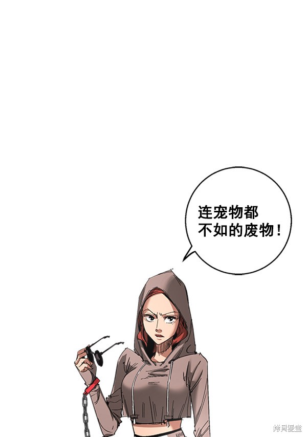 《高三无双》漫画最新章节第8话免费下拉式在线观看章节第【2】张图片