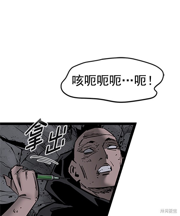 《高三无双》漫画最新章节第123话免费下拉式在线观看章节第【8】张图片